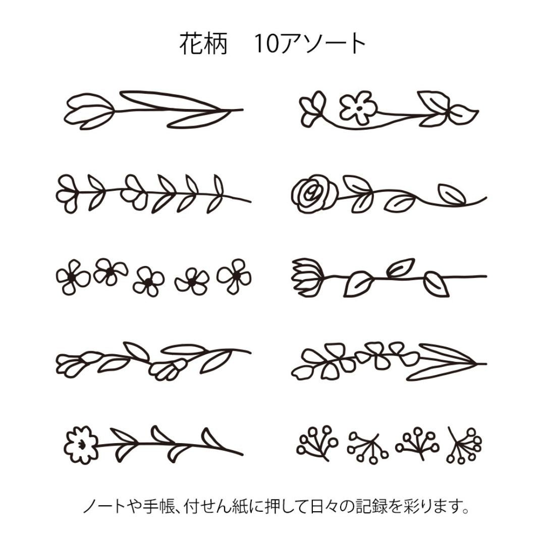 Midori Paintable Rotating Stamp - Flower - Under the Rowan Trees