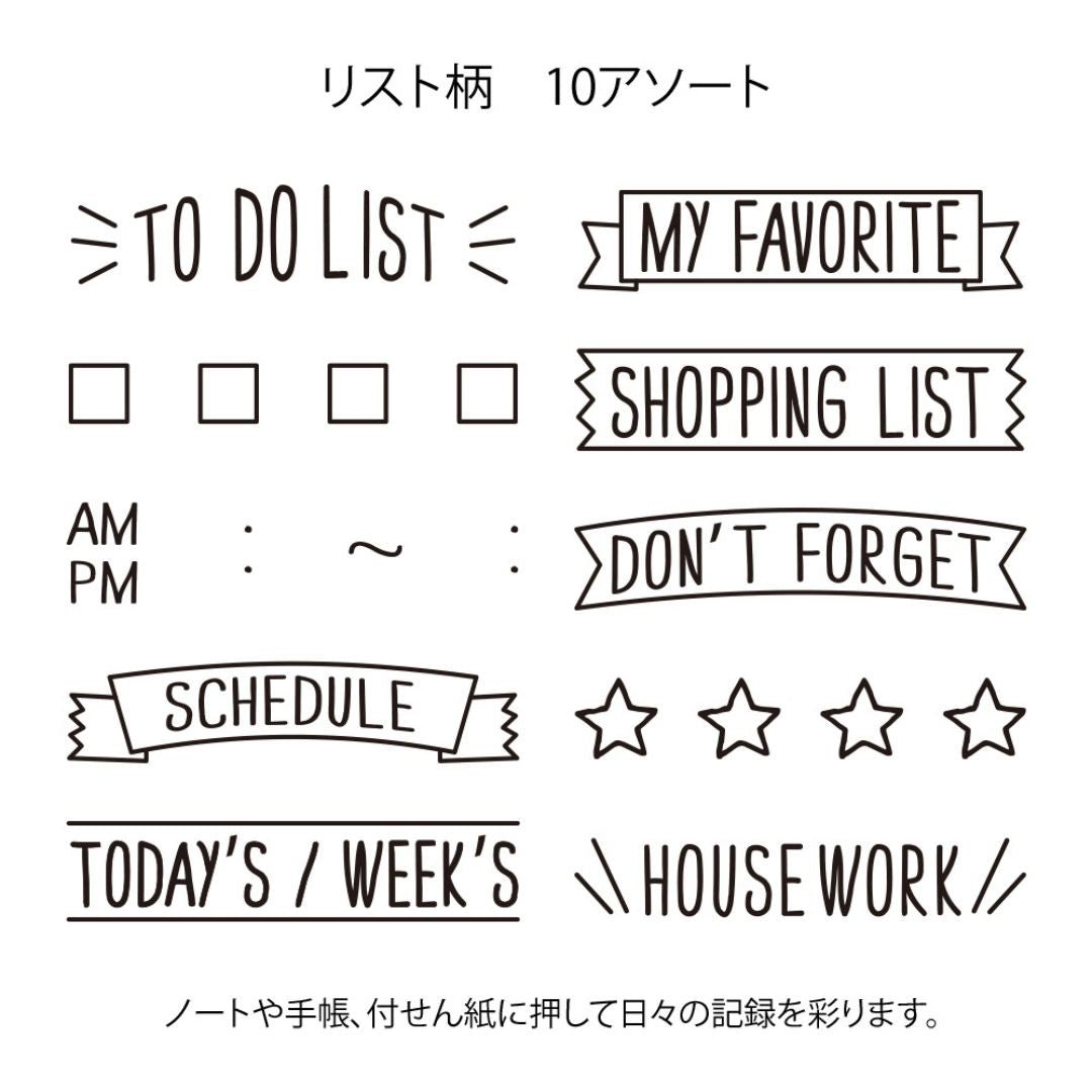 Midori Paintable Rotating Stamp - List - Under the Rowan Trees