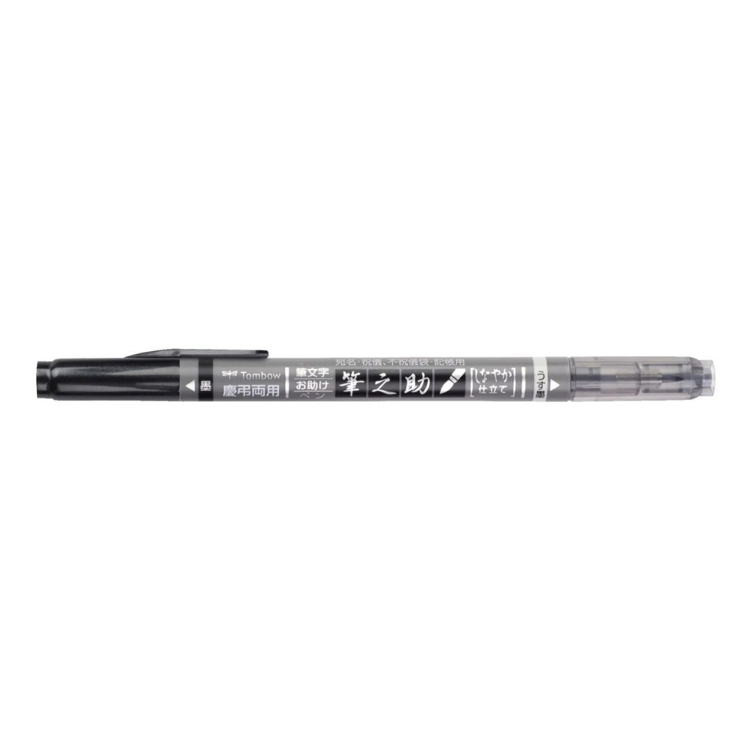 Fudenosuke Twin Tip Calligraphy Brush Pen - Black & Grey - Under the Rowan Trees