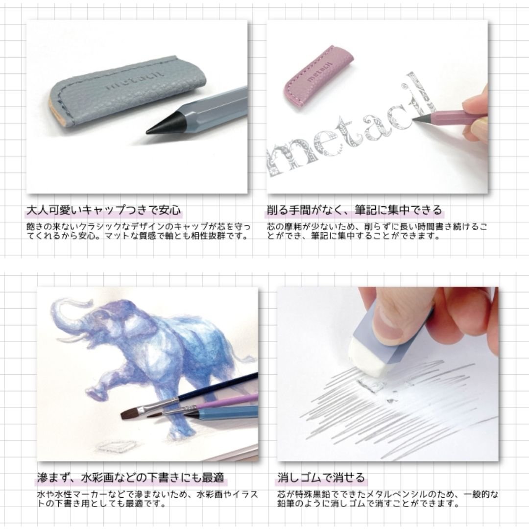 Metacil Pocket Pencil-Pencils-Sun-Star-Light Blue