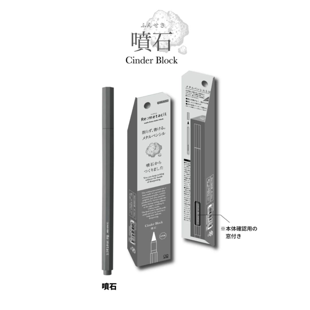 Re:Metacil Recycled Pencil Cinder Block-Pencils-Sun-Star-Cinderblock