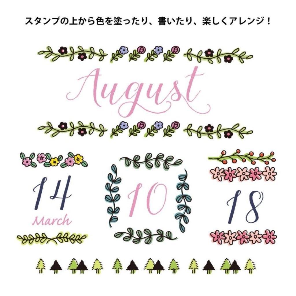 How to Use Paintable Stamps from Midori - Under the Rowan Trees