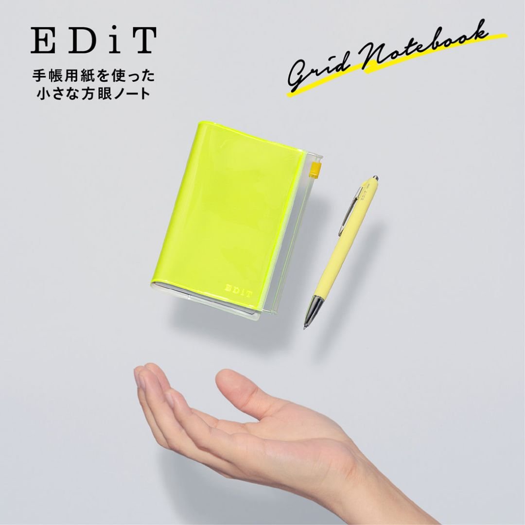 EDiT B7 Grid Notebooks-Under the Rowan Trees