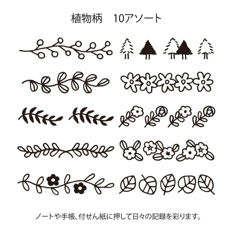 Stamps - Under the Rowan Trees