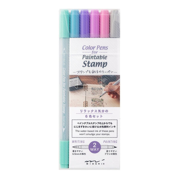 Midori Colour Pens For Paintable Stamps Set of 6 - Relax - Under the Rowan Trees