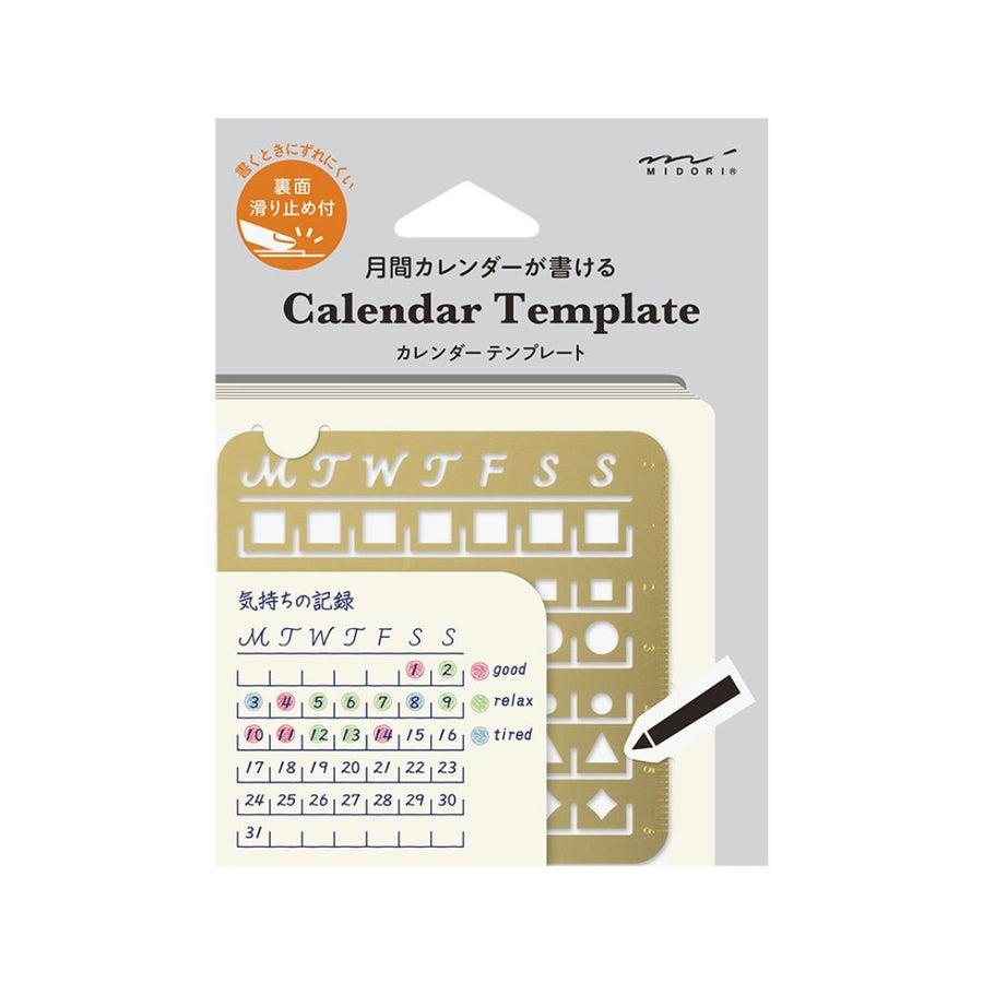 Midori Calendar Template Stencil - Medium - Under the Rowan Trees