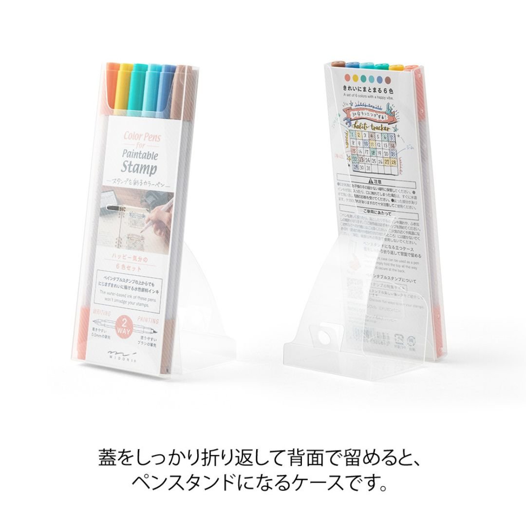 Midori Colour Pens For Paintable Stamps Set of 6 - Happy - Under the Rowan Trees
