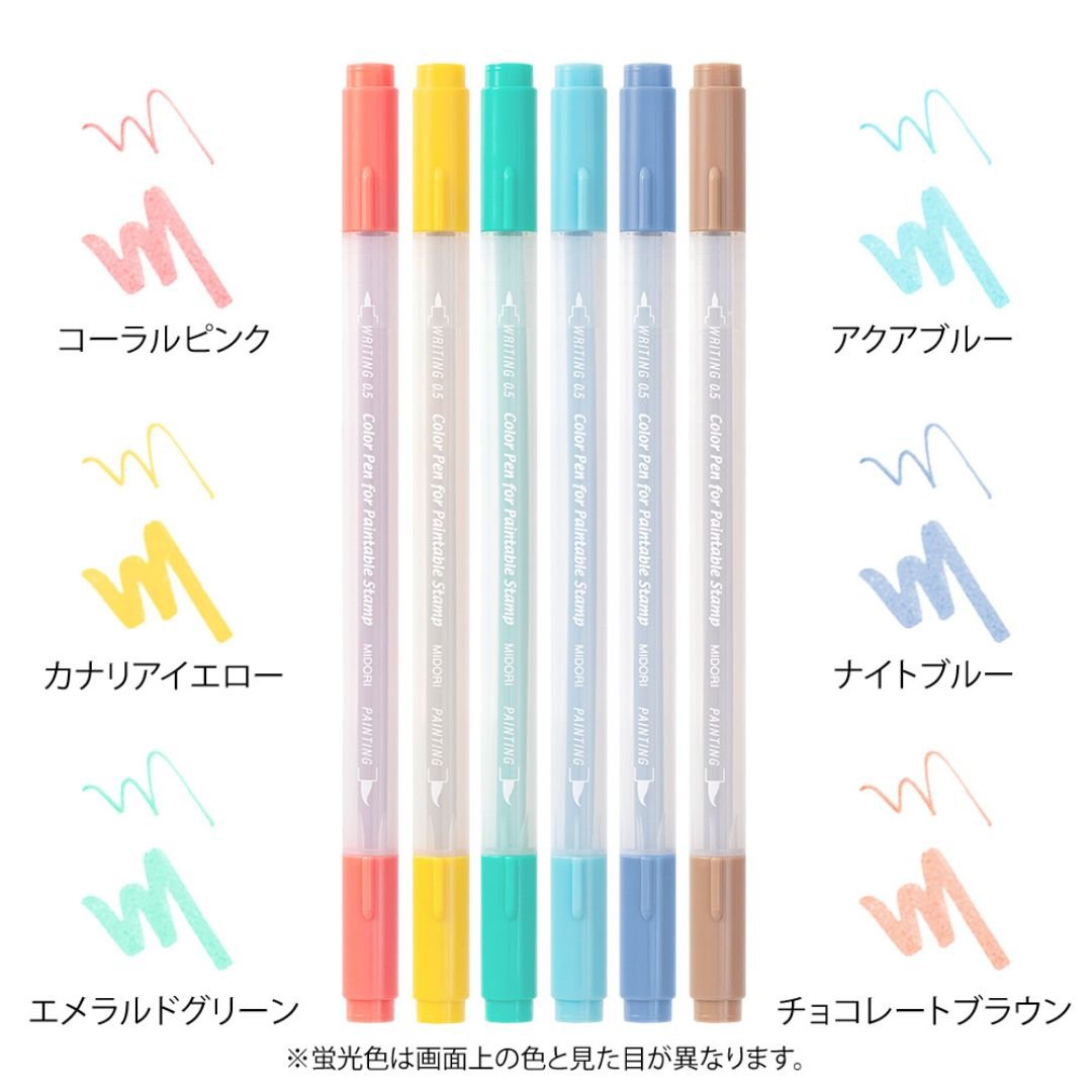 Midori Colour Pens For Paintable Stamps Set of 6 - Happy - Under the Rowan Trees