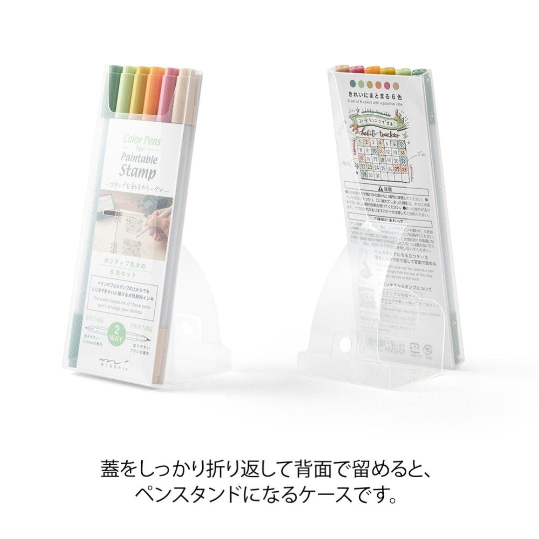 Midori Colour Pens For Paintable Stamps Set of 6 - Positive - Under the Rowan Trees