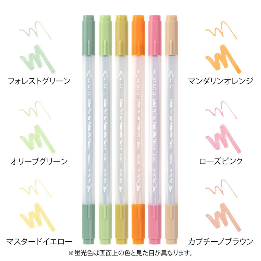 Midori Colour Pens For Paintable Stamps Set of 6 - Positive - Under the Rowan Trees