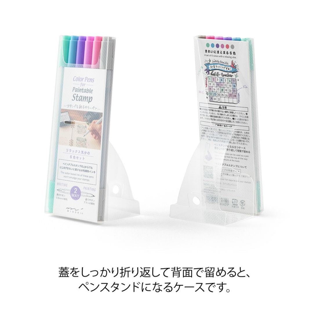 Midori Colour Pens For Paintable Stamps Set of 6 - Relax - Under the Rowan Trees