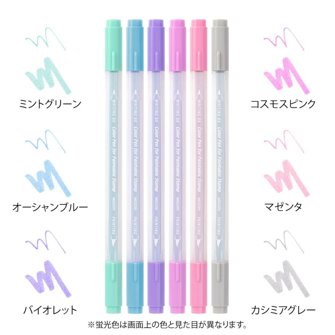 Midori Colour Pens For Paintable Stamps Set of 6 - Relax - Under the Rowan Trees