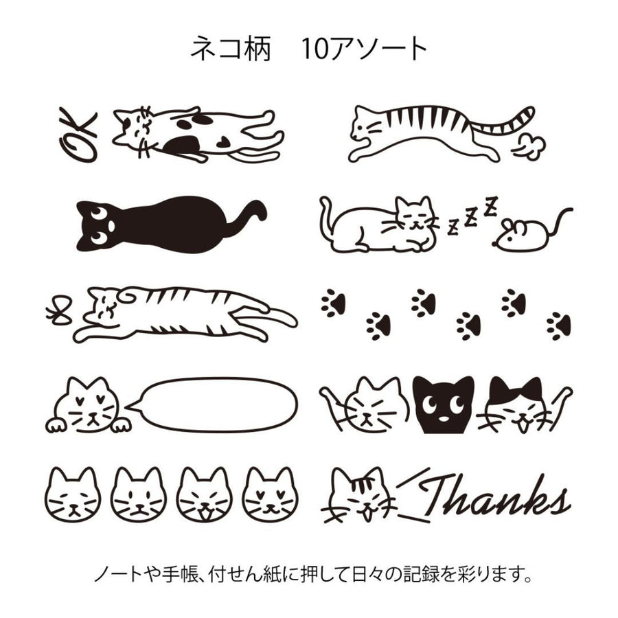 Midori Paintable Rotating Stamp - Cat - Under the Rowan Trees