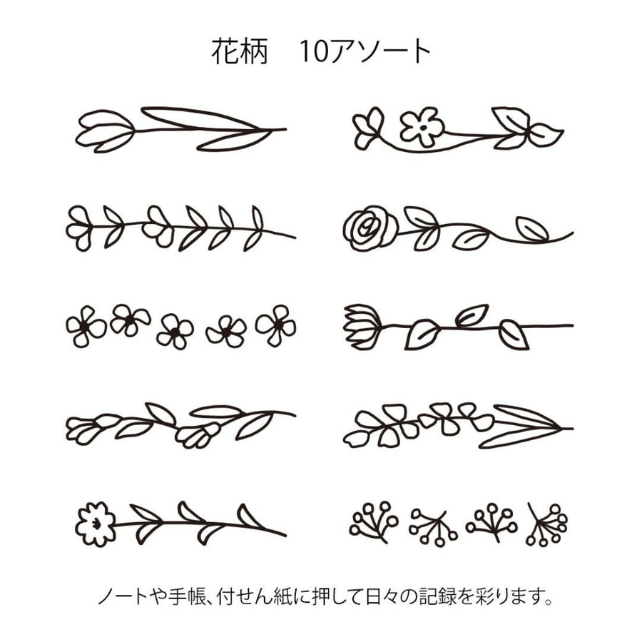 Midori Paintable Rotating Stamp - Flower - Under the Rowan Trees