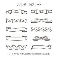 Midori Paintable Rotating Stamp - Ribbon - Under the Rowan Trees