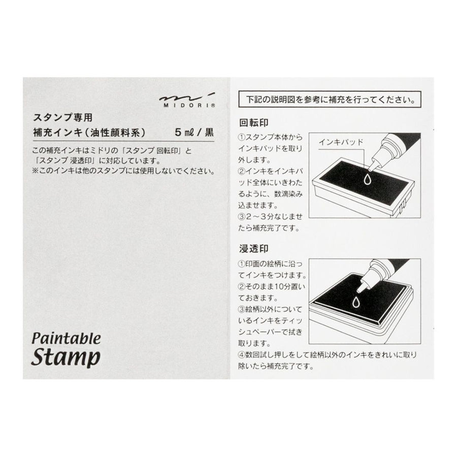 Midori Paintable Stamp Ink Refill - Under the Rowan Trees