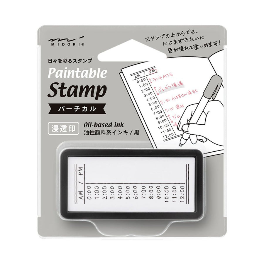 Midori Paintable Stamp Pre - Inked Half Size - Vertical - Under the Rowan Trees