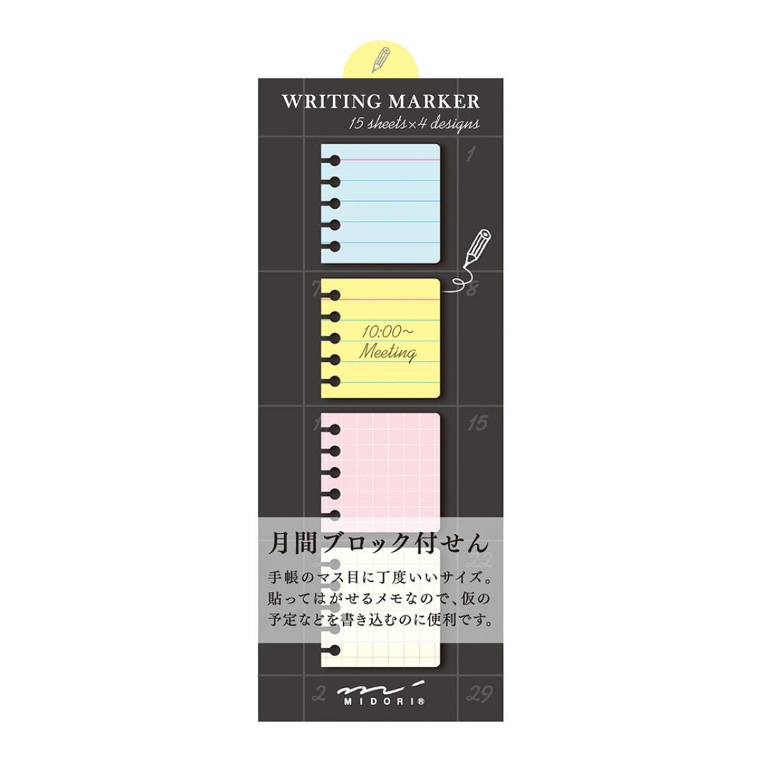 Sticky Memo Block - Memo - Under the Rowan Trees