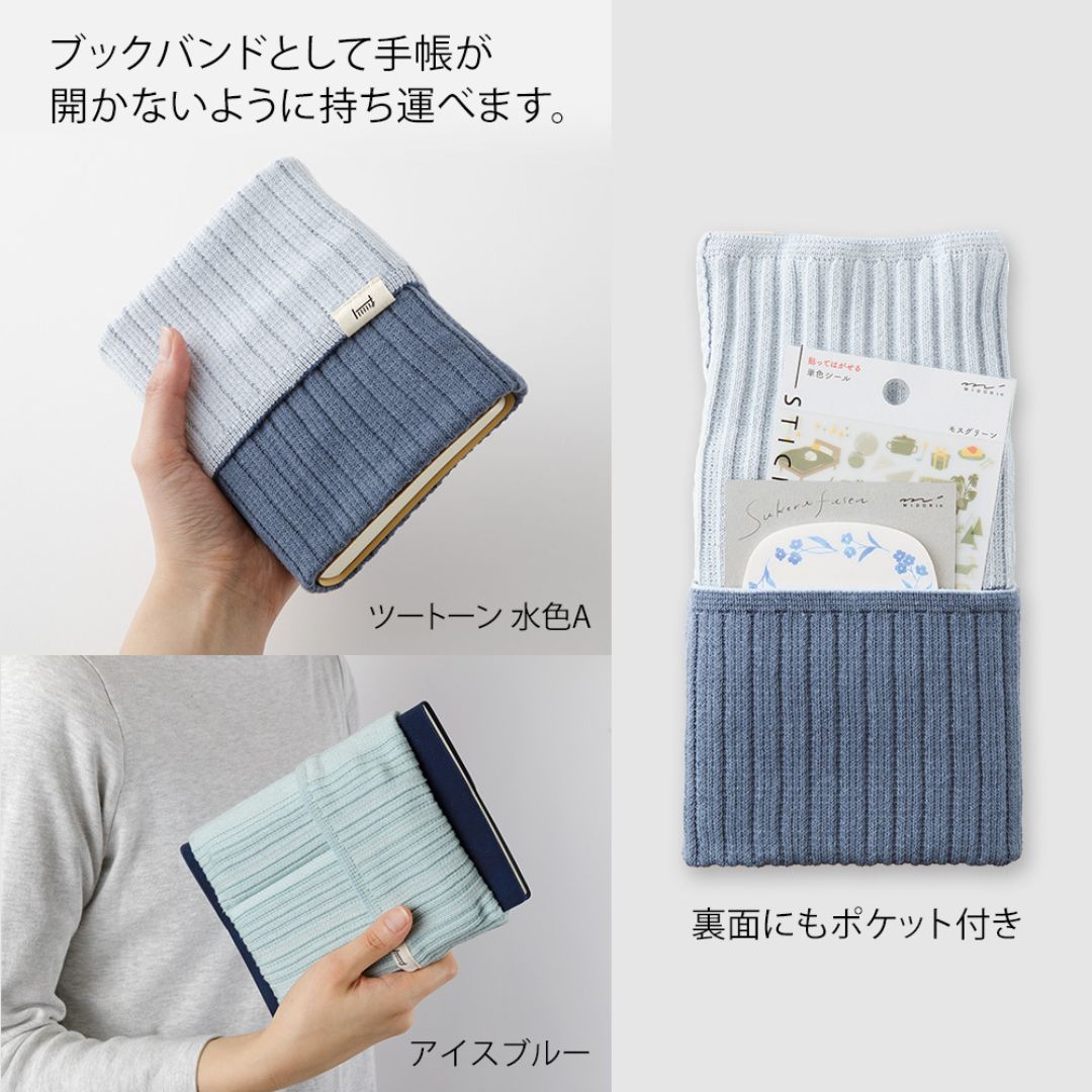 Notebook's Haramaki A6 - B6 Book Band Midori