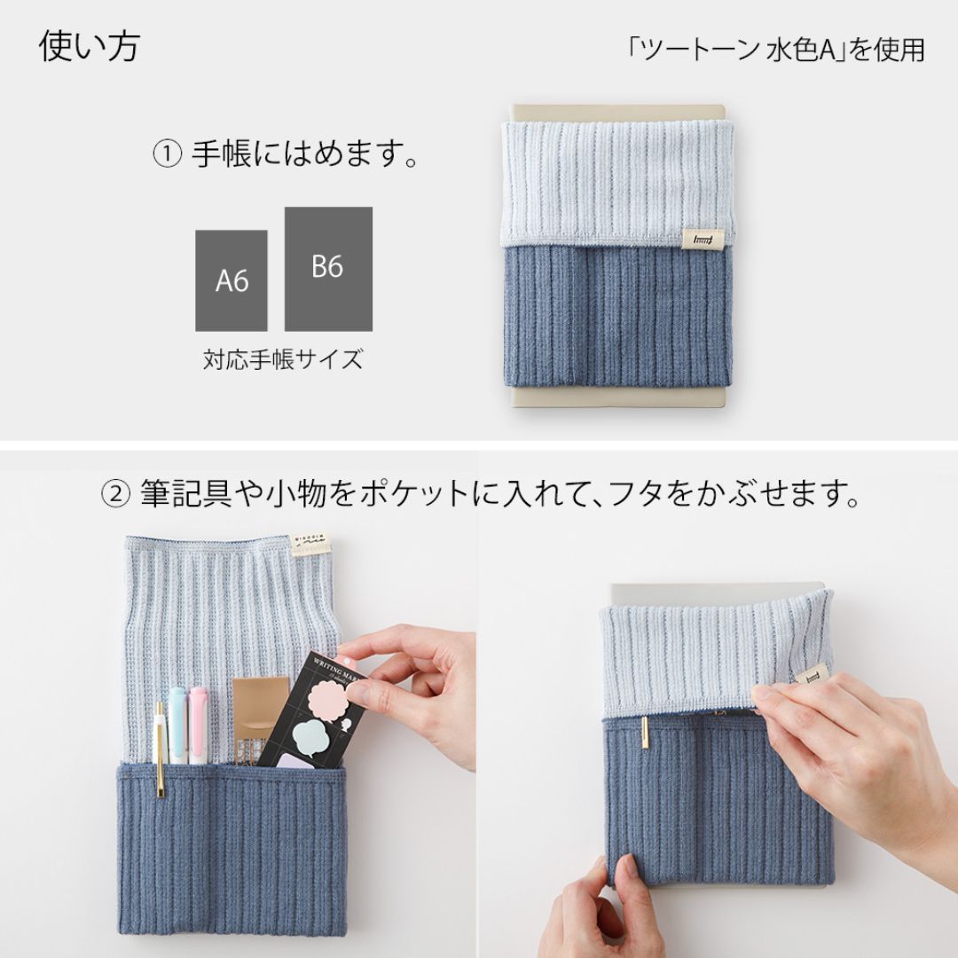 Notebook's Haramaki A6 - B6 Book Band Midori