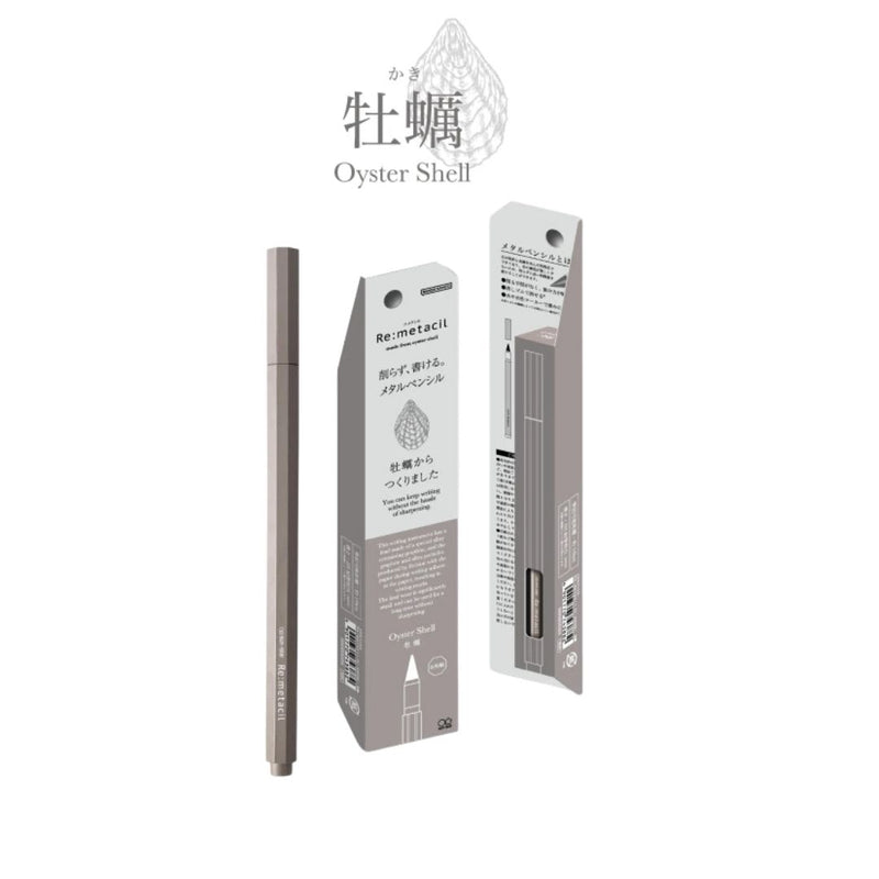 Re:Metacil Recycled Pencil Cinder Block-Pencils-Sun-Star-Cinderblock