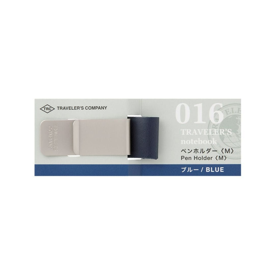 TRAVELER's notebook Pen Holder Blue 016 M - TRAVELER'S COMPANY