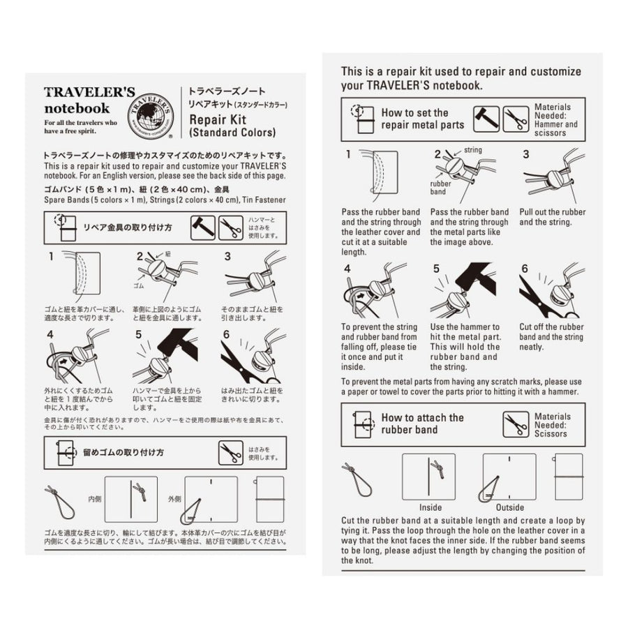 TRAVELER's notebook Standard Refills 009 Repair Kit Standard Colours - TRAVELER'S COMPANY