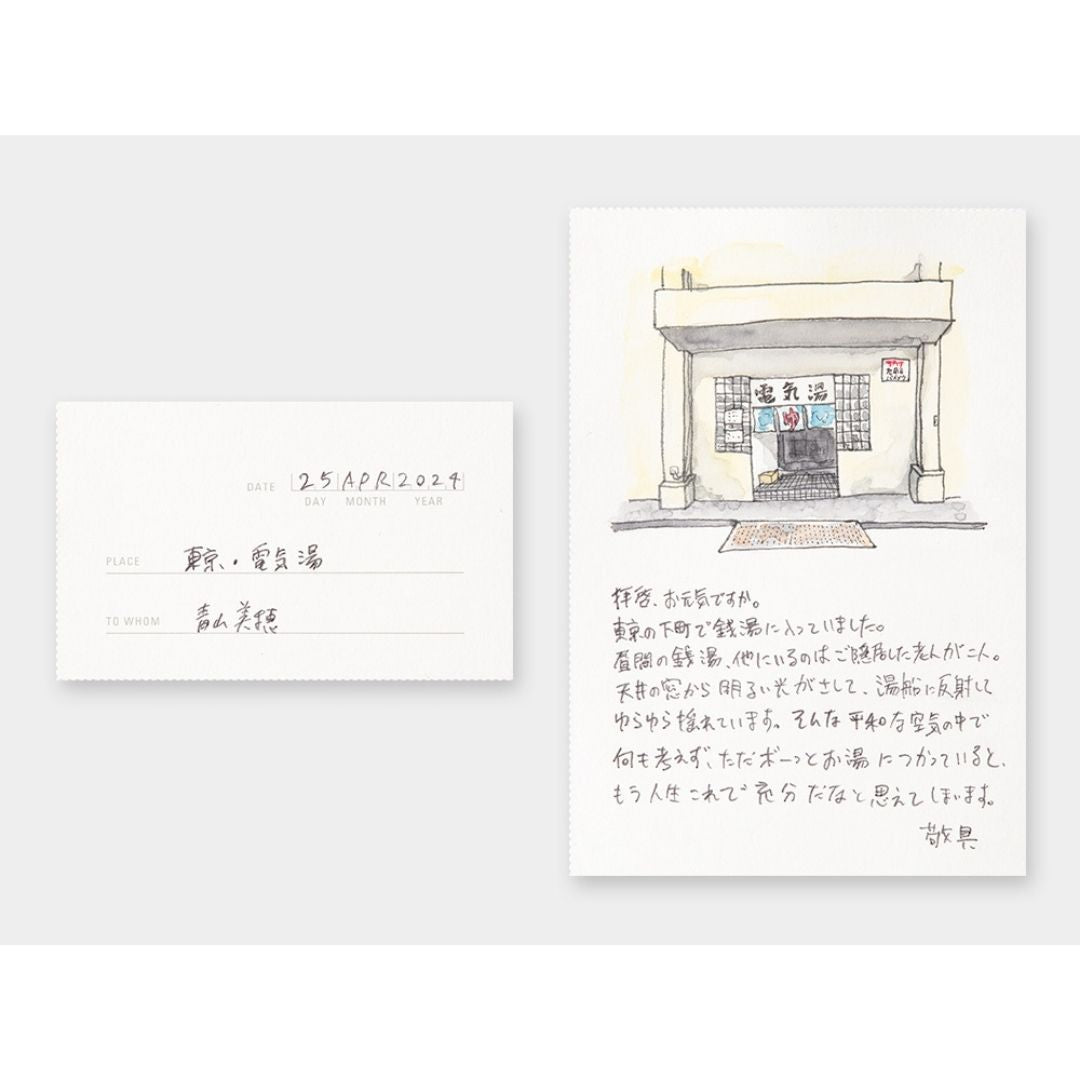 TRAVELER's notebook Standard Refills Tokyo Postcards - TRAVELER'S COMPANY