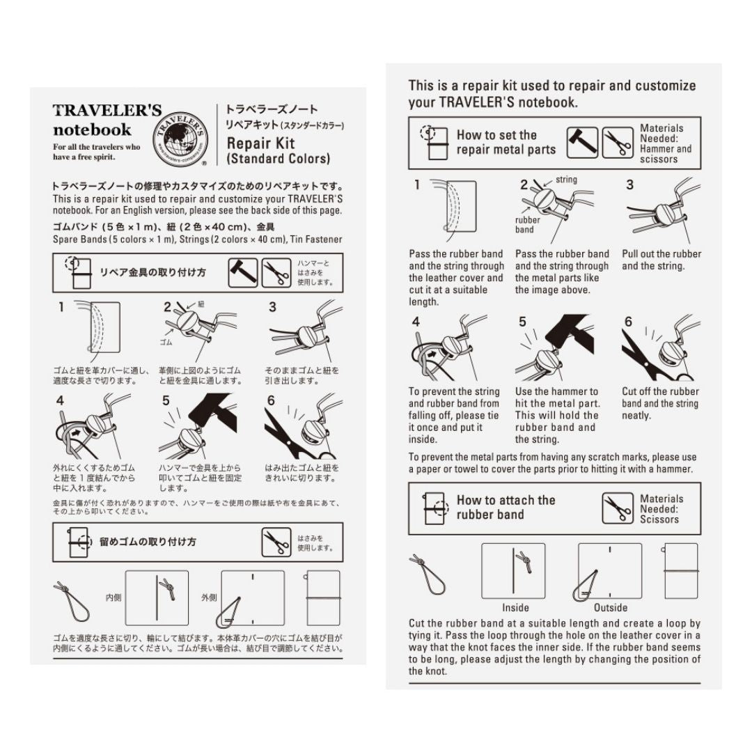 TRAVELER's notebook Standard Refills 009 Repair Kit Standard Colours - TRAVELER'S COMPANY