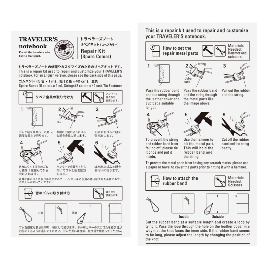TRAVELER's notebook Standard Refills 010 Spare Colours - TRAVELER'S COMPANY