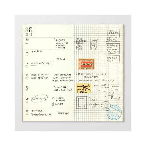 TRAVELER's notebook Standard Refills 019 Free Diary Weekly + Grid - TRAVELER'S COMPANY