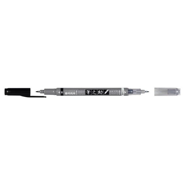 Fudenosuke Twin Tip Calligraphy Brush Pen - Black & Grey - Under the Rowan Trees