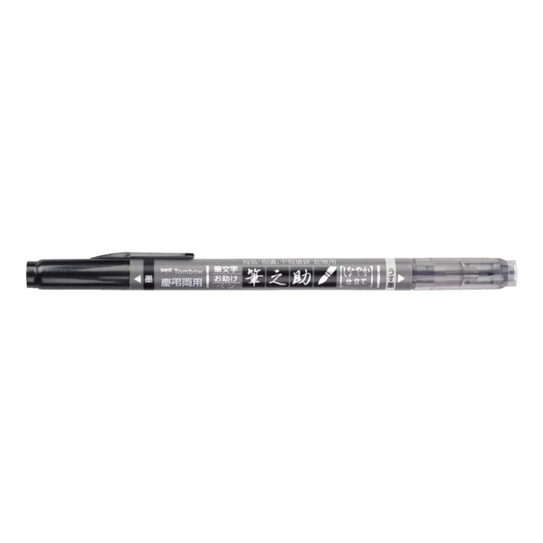 Fudenosuke Twin Tip Calligraphy Brush Pen - Black & Grey - Under the Rowan Trees