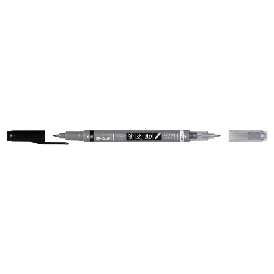 Fudenosuke Twin Tip Calligraphy Brush Pen - Black & Grey - Under the Rowan Trees