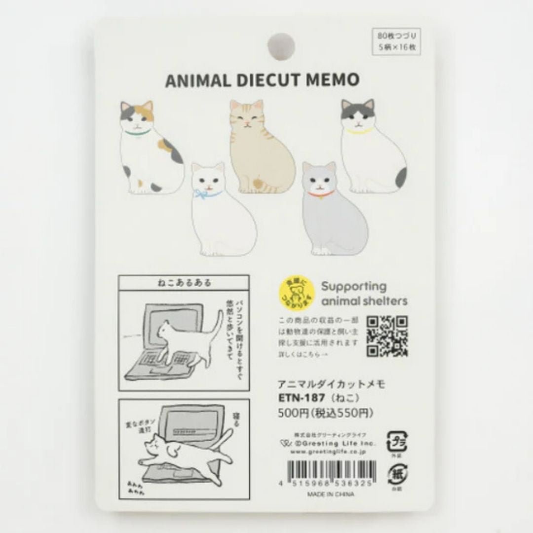 Animal Memo Pad - Cat - Greeting Life