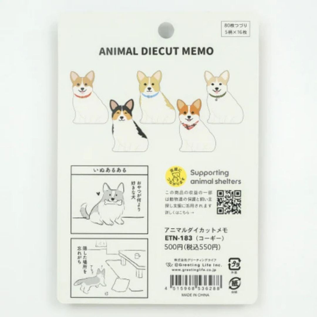 Animal Memo Pad - Corgi - Greeting Life