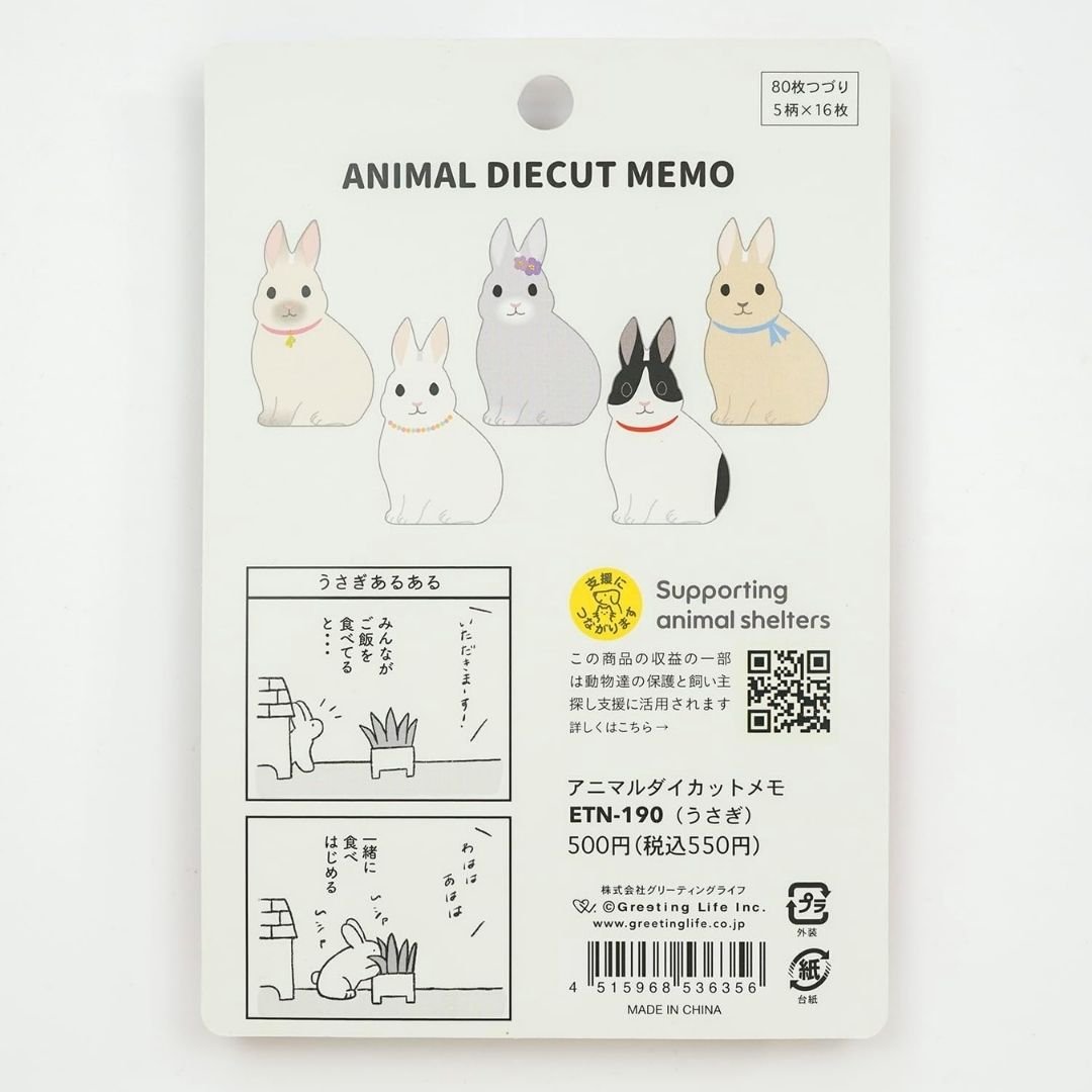 Animal Memo Pad - Rabbit - Greeting Life