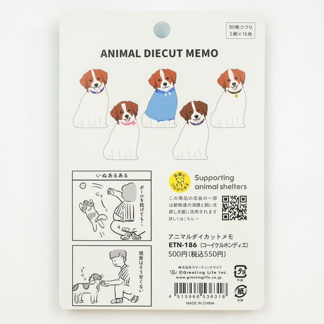 Animal Memo Pad - Spaniel - Greeting Life