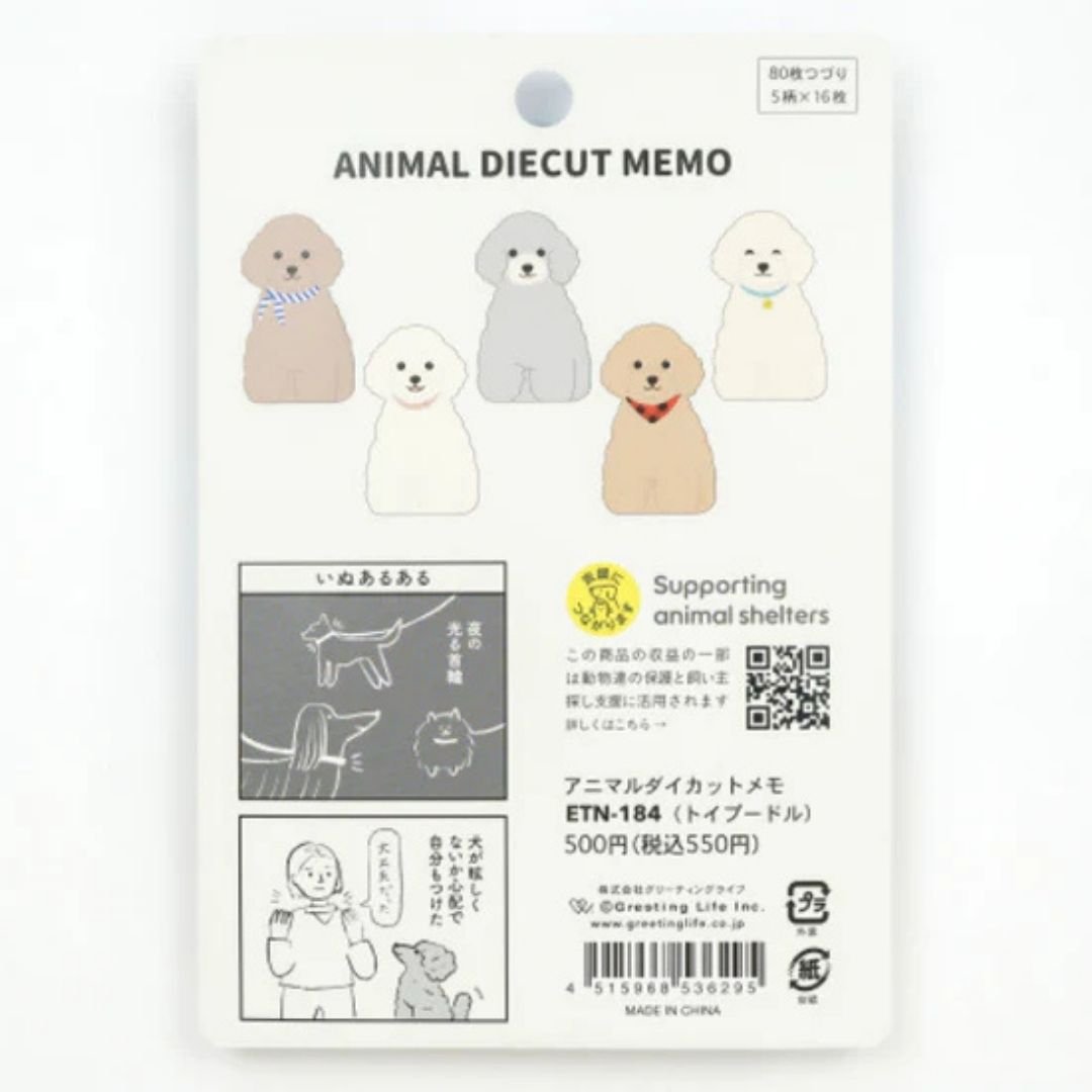 Animal Memo Pad - Toy Poodle - Greeting Life