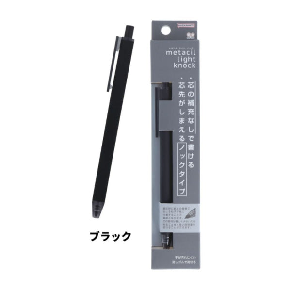 Metacil Light Knock Pencil - No Need to Sharpen!-Pencils-Sun-Star-Black