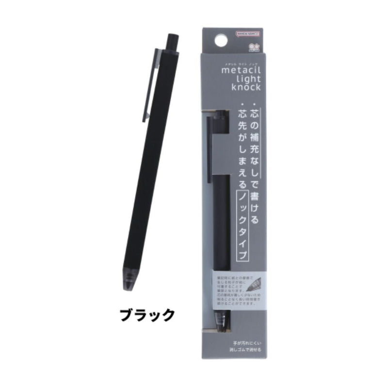 Metacil Light Knock Pencil - No Need to Sharpen!-Pencils-Sun-Star-Black