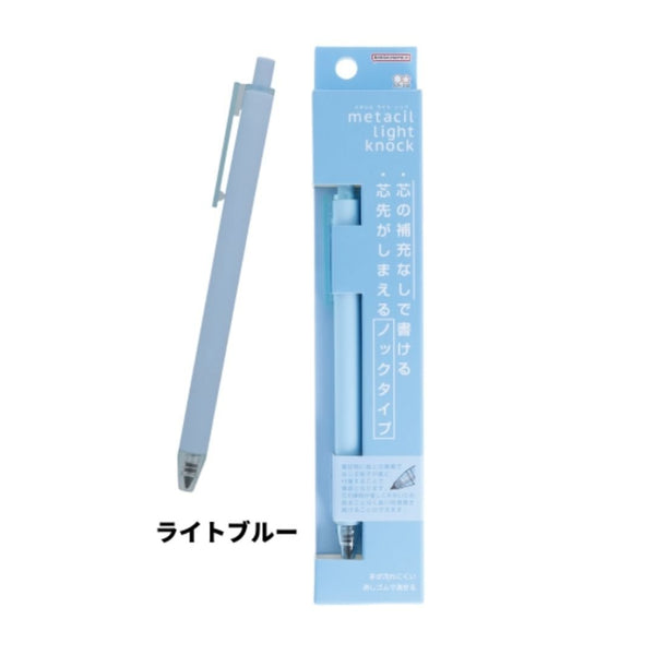 Metacil Light Knock Pencil - No Need to Sharpen!-Pencils-Sun-Star-Blue