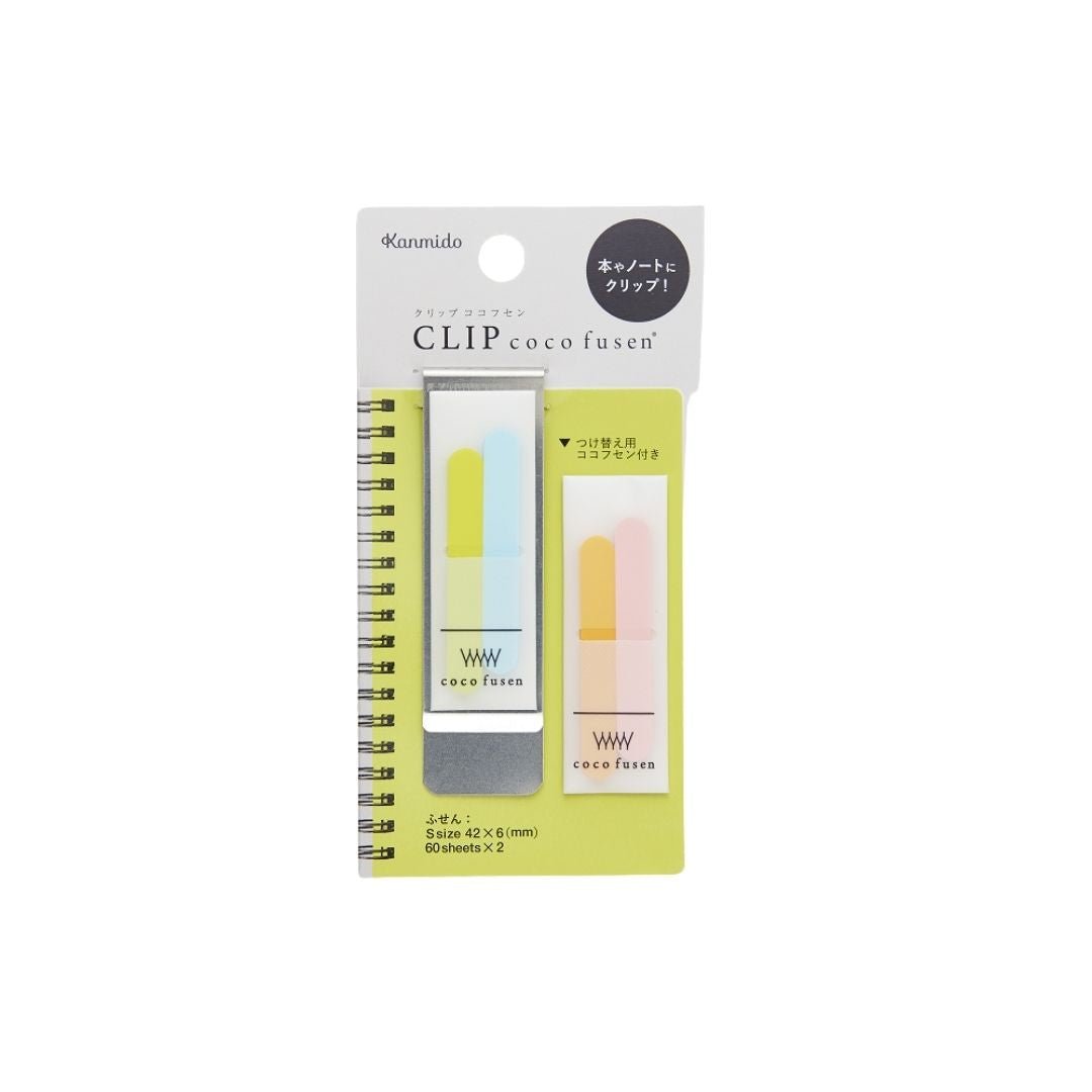 Coco Fusen Clip Sticky Notes - Lime RS - Kanmido