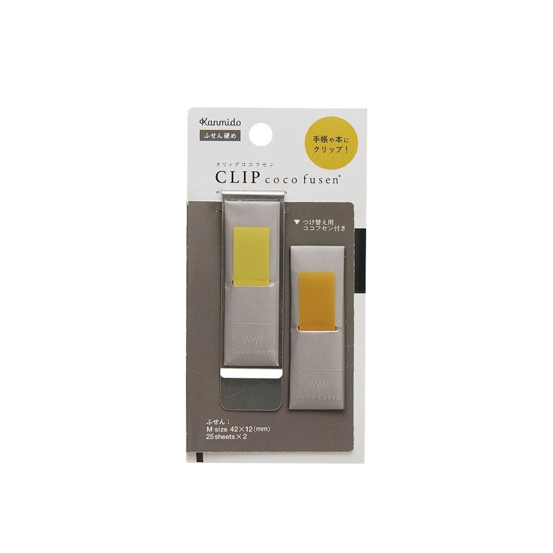 Coco Fusen Clip Sticky Notes - Mustard M - Kanmido