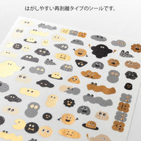 Decoration Sticker Sheet Camouflage - Mini Monster