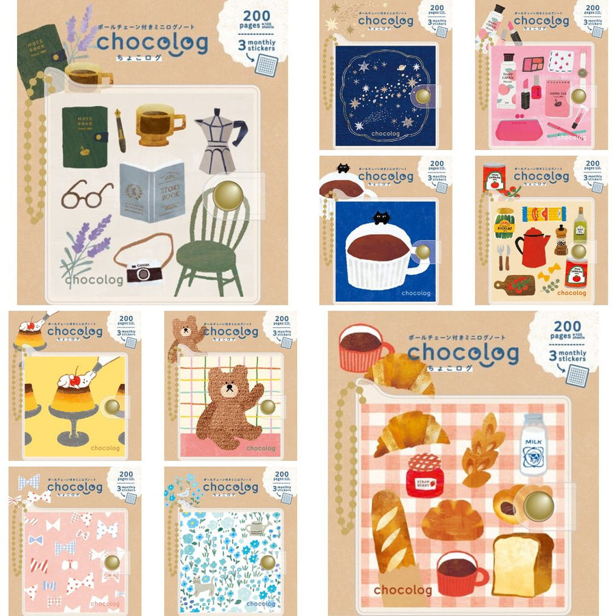 Furukawa Shiko ChocoLog Notebooks - Cocoa - Furukawa Shiko