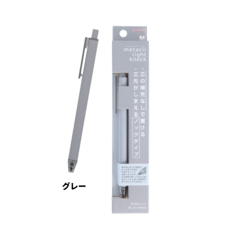 Metacil Light Knock Pencil - No Need to Sharpen!-Pencils-Sun-Star-Grey