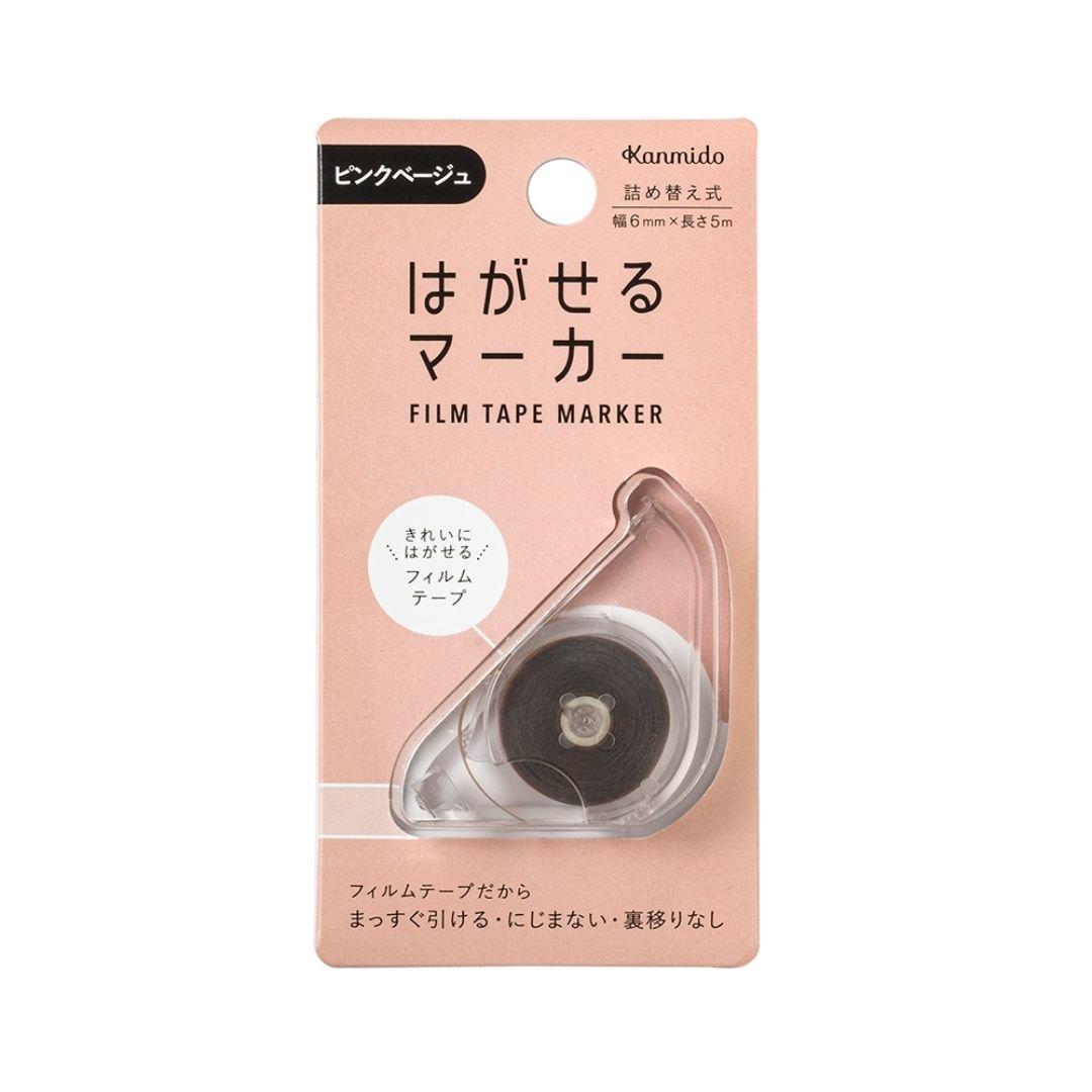 Hagaseru Marker Film Tape Highlighter - Beige Pink - Kanmido