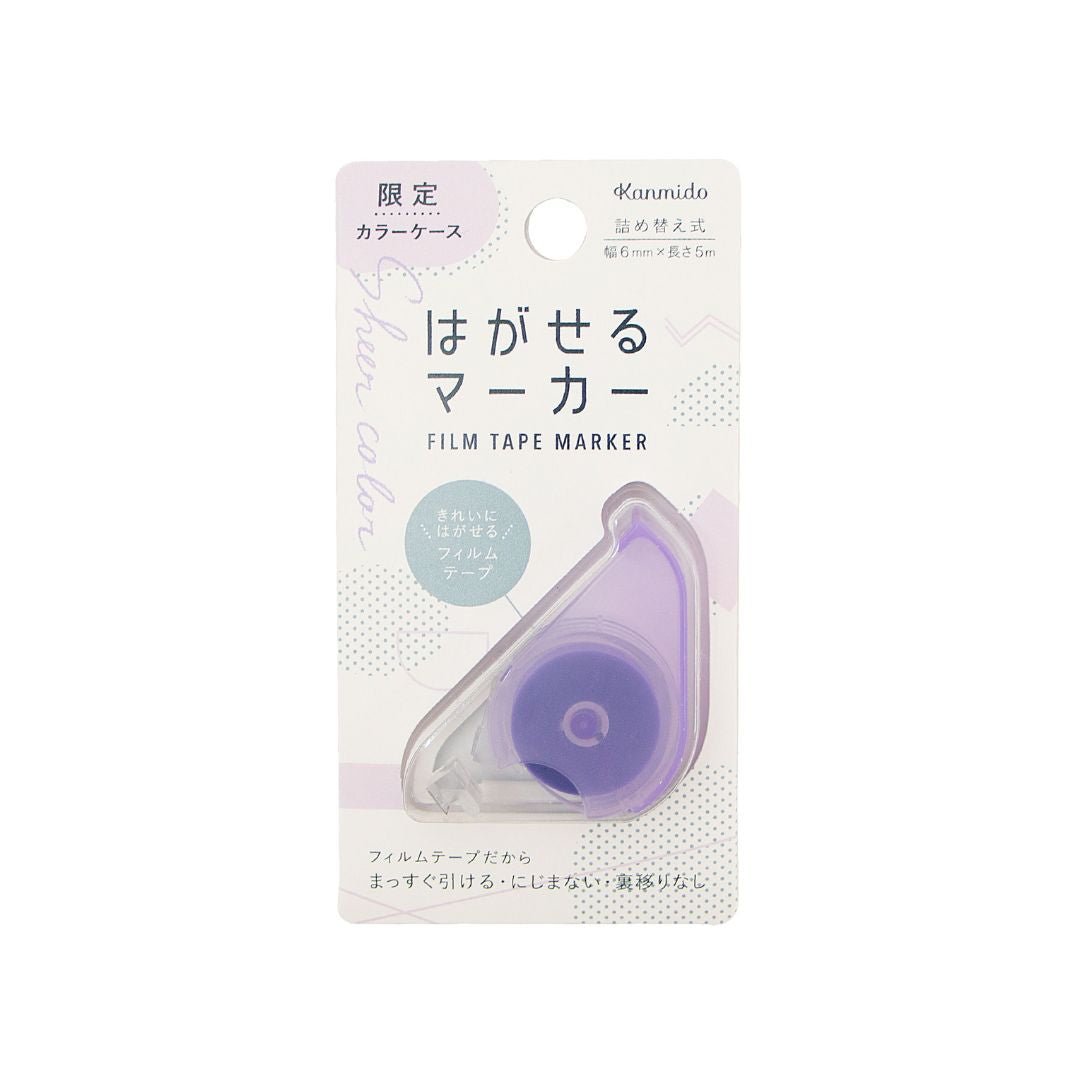 Hagaseru Marker Film Tape Highlighter - Grape Jelly - Kanmido