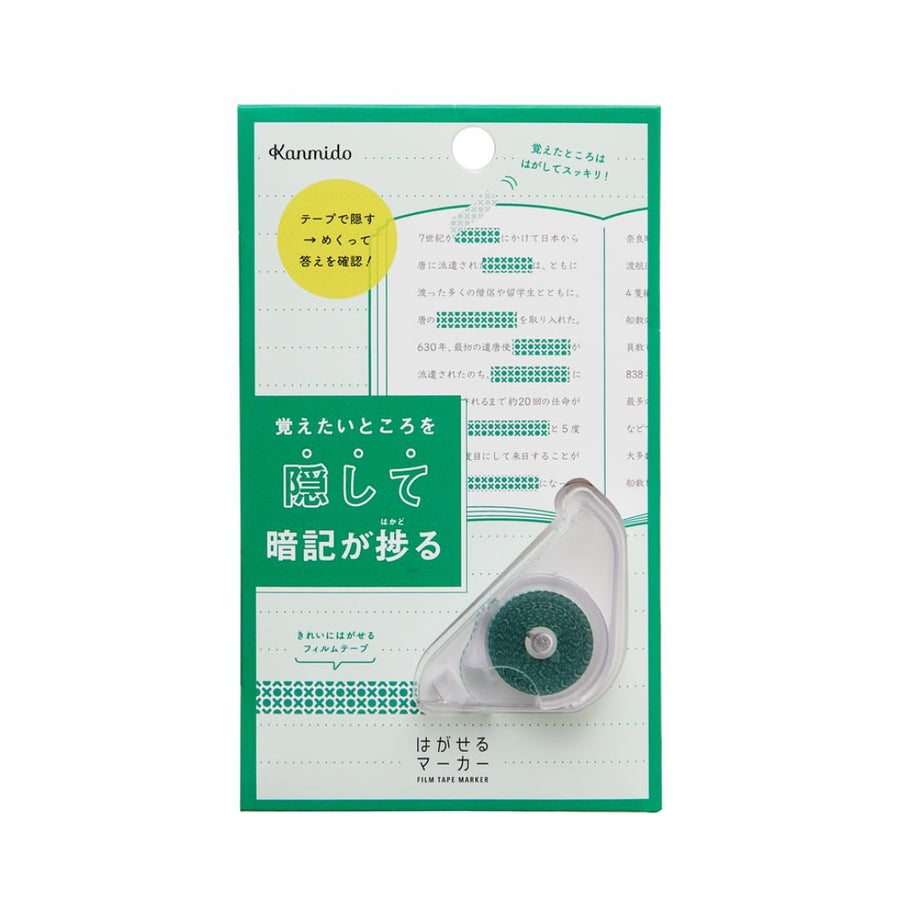 Hagaseru Marker Film Tape Highlighter - Green Opaque - Kanmido